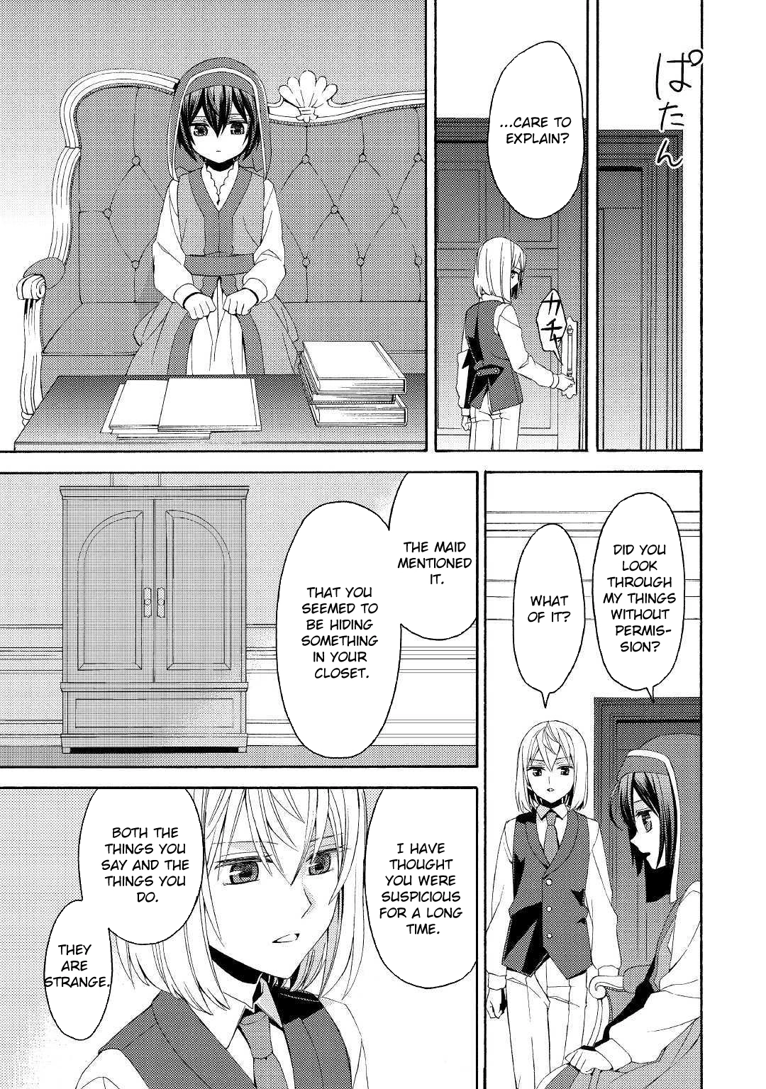 Child in Another World: Adopted & Scribe Chapter 3 Page 9
